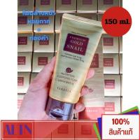ราคา โฟมล้างหน้าหอยทากผสมทองคำ TERESIA Premium Gold Snail Nutrition Cleansing Foam 150g (20468043374)