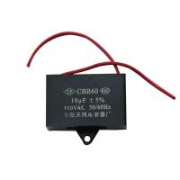 ราคา ราคาต่อ 1 ชิ้น ครอเนสเซอร์ คาปา สี่เหลี่ยม ตัวใหญ่ ขนาด 8UF 10UF 12UF 14UF 16UF 20UF สำหรับมอเตอร์จักรอุตสาหกรรม 450VAC 50 60Hz (16889602550)