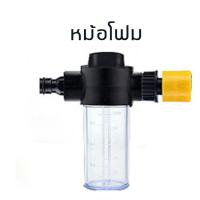 ราคา น้ำไม่รั่ว MCZB ปืนน้ำอเนกประสงค์ แรงดันน้ำแรง ฉีดน้ำได้หลากหลายวิธี ที่ล้างรถ ปืนฉีดแรงดัน ปืนล้างรถยนต์ ปืนล้างรถ หัวฉีดน้ำแรงๆ หัวฉีดล้างรถ หัวฉีดน้ำแรงสูง ปืนฉีดน้ำแรงดันสูง ปืนฉีดน้ำล้างรถ ที่ฉีด
