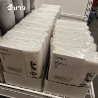 ราคา IKEA อิเกีย ปลอกหมอนสีพื้น 5 สี รุ่น DVALA ปลอกหมอนมินิมอล 1 ชุดมี 2 ชิ้น พร้อมส่ง (19382416248)