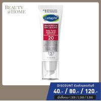 ราคา พร้อมส่ง CETAPHIL Redness Relieving Daily Facial Moisturizer SPF20 50ml (12497711924)