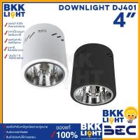 ราคา BEC ดาวน์ไลท์ติดลอย 4 นิ้ว 4 รุ่น DJ401 มีสองสี ดำและขาว หน้าเปิด ดาวไลท์ทรงกระบอก โคมเปล่า ขั้ว E27 โคมติดลอย โคมไฟติดฝ้า (2354232612)