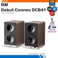 ราคา ELAC Debut Connex DCB41 Powered Speakers ประกัน 1 ปี ศูนย์ไทย ออกใบกำกับภาษีได้ LENNSHOP (20717230537)