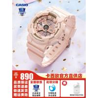 ราคา นาฬิกาข้อมือคาสิโอ babyg นาฬิกาอิเล็กทรอนิกส์กันน้ำ gshock แบบสปอร์ตยอดนิยมสำหรับสาวๆ GMA S120MF s110mp (19882782703)