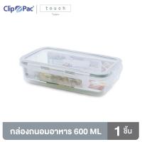 ราคา Clippac Touch คลิปแพ็คทัช เซตกล่องถนอมอาหาร ทรงกลม ทรงสี่เหลี่ยม (14172737781)
