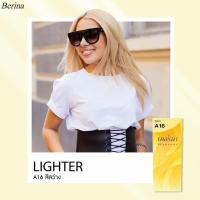 ราคา Berina A16 เบอริน่า ปริมาณ 60มล (8904689972)