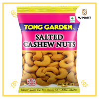 ราคา ทองการ์เด้น เมล็ดมะม่วงหิมพานต์อบเกลือ 40 กรัม (19498553843)