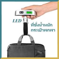 ราคา Cozyi เครื่องชั่งน้ำหนักแบบพกพา ที่ชั่งน้ำหนักกระเป๋าเดินทาง ไฟ ชั่งน้ำหนักกระเป๋า ที่ชั่งน้ำหนักกระเป๋าพกพา จอแสดงผลดิจิตอล (18160780195)