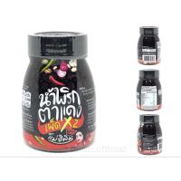 ราคา ใหม่ น้ำพริก ตราแม่อิพิม น้ำพริกกระปุกใหญ่ รสเด็ด รสใหม่ น้ำพริกพิมรี่พาย แท้100 พร้อมส่ง น้ำพริก (17053150224)