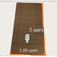 ราคา ผ้าปูเตียงนวด ลายผ้าถุงลายไทย มี 3 ขนาด 180 และ 200 เซนต์ หน้ากว้าง 105 110 ซม คละสี ไม่เย็บมุม (16013721853)