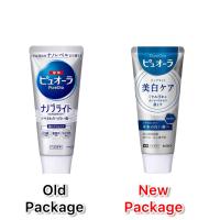 ราคา ยาสีฟัน Pure Ora เพียวออร่า Kao ล็อตใหม่ ยาสีฟัน ญี่ปุ่น 115g (19654437045)