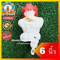 ราคา ใส่หมวก1 ตัว ตุ๊กตามิชลิน 6 นิ้ว นั่งตัวจิ๋ว พร้อมหมวก ส้ม ราคาถูก 90 บาท พร้อมขายึด (16418388204)
