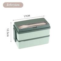 ราคา กล่องข้าว กล่องใส่อาหาร กล่องข้าว 3 ช่อง กล่องข้าวไมโครเวฟ กล่องข้าวพกพา ฟรีช้อนตะเกียบ กล่องข้าว กล่องอาหารกลางวัน กล่องข้าวอเนกประสงค์ กล่องอาหาร พร้อมช้อนและตะเกียบฝาล็อคสนิท (21156922736)