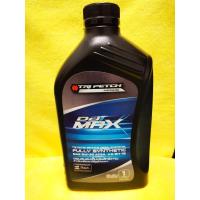 ราคา แท้ศูนย์ ISUZU น้ำมันเครื่องตรีเพชร สังเคราะห์แท้ 100 5W 30 1 ลิตร รหัสสินค้า 9 85531922 B (16632046590)