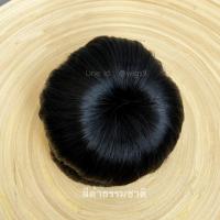 ราคา มวยผมปลอม แฮร์พีชเด็ก ดังโง๊ะเด็ก ดังโงะเกาหลี ดังโงะ เด็กใส่ได้ผู้ใหญ่ใส่ดีทำจากเส้นไหมเกาหลีเกรดพรีเมียมเสมือนผมจริง มวยผมเด็ก (7272160311)