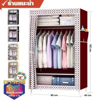 ราคา มี 9 สีจร้าาา MGN ตู้เสื้อผ้า DIY 1 บล๊อค เปิดข้าง ชั้นวางของ 3 ช่อง AA (858028200)