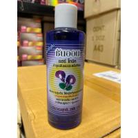 ราคา Sunon hair tonic วิตามิน เร่งผมยาว ลดร่วง แก้คัน ซันออน แฮร์โทนิค100มล (14724442138)