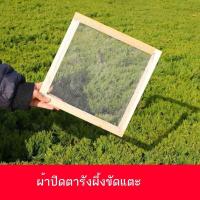 ราคา จีนผึ้งกล่องตารางดินเลี้ยงผึ้งกล่องอุปกรณ์ครบชุดเฟอร์ไม้ไผ่ติดตุ่นปากเป็ดหัวเข็มขัดคู่มือฐานกล่องแหวนกล่องปกกล่องด้านล่าง สำหรับเลี้ยงผึ้ง (19100010481)