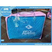 ราคา ผ้าห่มไหมพรม ขนาด 60x80 นิ้ว ห่มเดี่ยว ถุงกระเป๋าหิ้ว (15365304302)