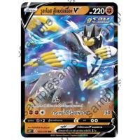 ราคา Pokemon Pokemon V Single Card การ์ดโปเกมอน V แยกใบ มาสเตอร์จู่โจม วูลาโอส โคเคโค วิคทินี บันกิราส โปเกมอนการ์ด (7828057305)