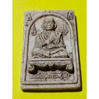 ราคา หลวงปู่โต พระอาจารย์โต หลวงพ่อโต ด้านหลังยันต์ พระบ้าน (16089157206)