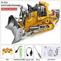 ราคา โลหะผสมรถก่อสร้างบังคับ รถบังคับวิทยุ การจำลองรถบรรทุกของเล่น 2 4Gรถบรรทุกดั้มบังคับวิทยุ รถบรรทุกบังคับ รถขนทราย (20281549035)