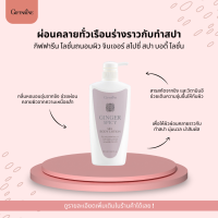 ราคา โลชั่นบำรุงผิวกาย สารสกัดจากขิง กิฟฟารีน จินเจอร์ สไปซี่ สปา บอดี้ โลชั่น บำรุงผิวกลิ่นหอมอบอุ่น (17125759668)