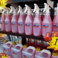 ราคา แท้100 1 ลิตร แถม หัวฉีดฟอกกี้ น้ำยาขจัดคราบอเนกประสงค์ Super Fast คือผลิตภัณฑ์ขจัดคราบช่วยทำความ (8560212536)