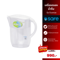 ราคา SAFE เหยือกกรองน้ำดื่ม 6 ขั้นตอน รุ่น Ecomize Grandhomemart (20109568508)