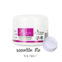 ราคา ชุดต่อเล็บอะคริลิค ครบเซต 3 สี พร้อมส่ง พร้อมต่อเล็บได้เลย อะคริลิค (15211854733)