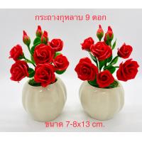 ราคา แจกันกุหลาบแดง ท้าวเวสสุวรรณ พ่อร 5 นางกวัก งานปั้นดินญี่ปุ่น งานฝีมือ ราคาส่ง ราคาต่อคู่ (16302834226)