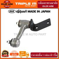 ราคา 555 กล้องยาพวงมาลัย MITSUBISHI CYCLONE 1ชิ้น ญี่ปุ่นแท้100 SI7152 ราคาขายส่ง ถูกที่สุด MADE IN JAPAN (2960618834)