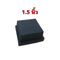 ราคา ยางรองขาโต๊ะสี่เหลี่ยม แบบสวมใน มี 5 ขนาด คือ 3 4นิ้ว 6หุน 1 นิ้ว 1 2 นิ้ว 1 5 นิ้ว และ 2 นิ้ว (16351843608)
