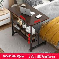 ราคา ส่งเร็วปรับระดับได้ 2 ฟุต โต๊ะคอมพิวเตอร์ Office Desk มีล้อ โต๊ะทำงาน 80CM โต๊ะคอมพิวเตอร์ โต๊ะคอมปรับระดับได้ ข้างเตียง โต๊ะทำงาน โโต๊ะทำงาน (20864865552)