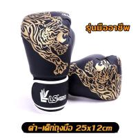 ราคา Indians กระสอบทราย กระสอบทรายมวย กระสอบชกมวย กระสอบทรายตั้งพื้น กระสอบต่อยมวย ที่ซ้อมมวย ต่อยมวย อุปกรณ์ต่อยมวย กระสอบทรายเด็ก รุ่น TH 1073 (20809524696)
