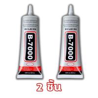 ราคา AC เหมือนก่อน กาวอเนกประสงค์ กาวติดหนัง 50ml กาว กาวยาง กาวยางรองเท้า กาวติดหนังเบาะ กาวเอนกประสงค์ กาวติดยาง กาวติดรองเท้า กาวตะปู กาวยางอย่างดี กาวติดกันน้ำ (20446033217)