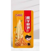 ราคา LT021 2 ก๊งฉ่าย 16 กรัม ผักดองปรุงรส รสเผ็ด รสเปรี้ยวหวาน ปรุงรส พร้อมทาน รสหอมเผ็ด ของแซ่บทานเล่น 1ห่อ15กรัม (20890794077)