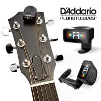 ราคา DAddario PW CT 12 NS Micro Headstock Guitar Tuner เครื่องตั้งสายกีตาร์ ที่ตั้งสายกีตาร์ แบบหนีบซ่อนที่หัวกีตาร์ (418744552)