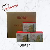 ราคา สต๊อกพร้อม แก๊สวิปครีม Cream Chargers หัวชาร์จแก๊สวิปครีม 18 หลอด กล่อง QuickWhip Mosa Micro Whip n20 (19767232913)