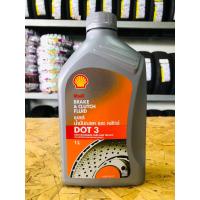 ราคา Shell น้ำมันเบรคและคลัทช์ DOT3 0 5 และ 1 ลิตร (20585653273)