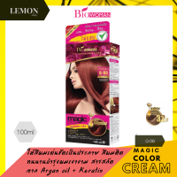 ราคา BIOWOMAN MAGIC COLOR 100ml ไบโอวูเมนส์ เมจิค คัลเลอร์ 100มล (7956368586)