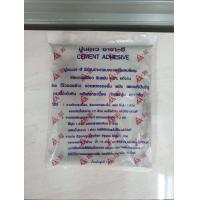 ราคา ปูนกาวสำเร็จรูป ตราอาซาฮี และ จระเข้รุ่นแบ่งขาย 1 Kg (19712436497)