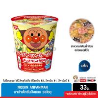 ราคา Nissin Anpanman มาม่าเด็กอันปังแมน รสอุด้ง รสโชยุ ไม่มีผงชูรส ไม่มีวัตถุกันเสีย (16493736223)