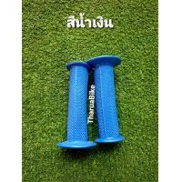 ราคา ปลอกมือ ปลอกแฮนด์ ลายก้างปลา สำหรับรถเด็ก 12นิ้ว 14นิ้ว 16นิ้ว (4517190026)