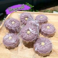 ราคา เพียง 12 คุกกี้ดอกไม้ คุกกี้เนยสดแท้ คุกกี้ไส้สับปะรด คุกกี้ไส้สตรอเบอร์รี่ คุกกี้ไส้บลูเบอร์รี่ ทาร์ตสับปะรด ทาร์ตสตอร์เบอร์รี่ ทาร์ตบลูเบอรี่ หอม นุ่ม อร่อย (14573049689)