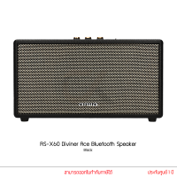 ราคา Aiwa ลำโพง รุ่น RS X60 Diviner Ace Bluetooth Speaker BASS ลำโพงบลูทูธพกพา พร้อมรีโมทคอนโทรล (17917885469)