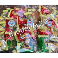 ราคา ขนมถั่วตุ๊บตั๊บพม่า ขนมถั่วเคลือบน้ำตาลอร่อยมันส์ มีเก็บปลายทาง (21265914538)