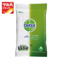ราคา Dettol Wet Wipe 10S เดทตอล ผ้าเช็ดทำความสะอาดผิวแบบเปียก 10 แผ่น (6773490306)