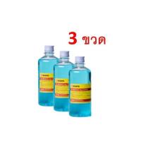 ราคา 3 x แอลกอฮอล์ล้างแผล ฆ่าเชื้อ Rubbing Alcohol ขนาด 450 ml (10114519494)