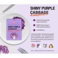 ราคา Cathy Doll Sweety Recipe Mask มาร์คแผ่นหน้า สารสกัดจากผักธรรมชาติ 5 สูตร (20345153475)